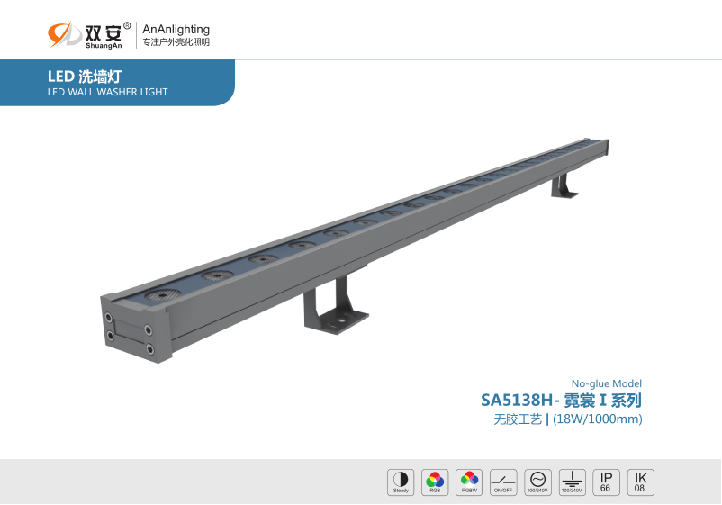 SA5138H  無膠工藝  霓裳Ι系列